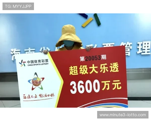 如何利用头奖彩票改变人生 中奖后的理财与规划全攻略